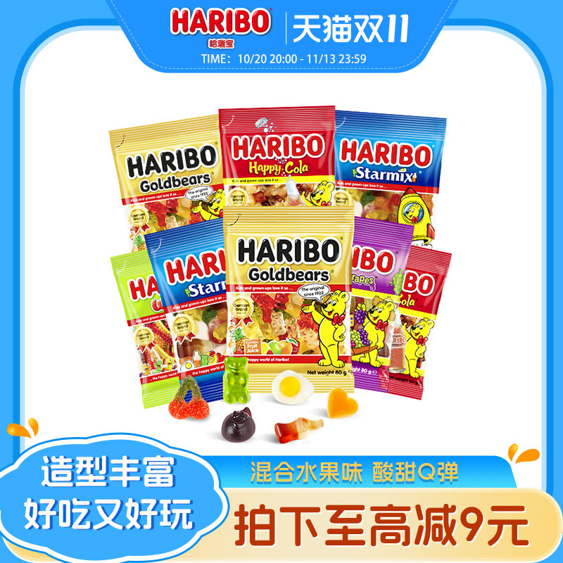Haribo哈瑞宝儿童小熊软糖进口