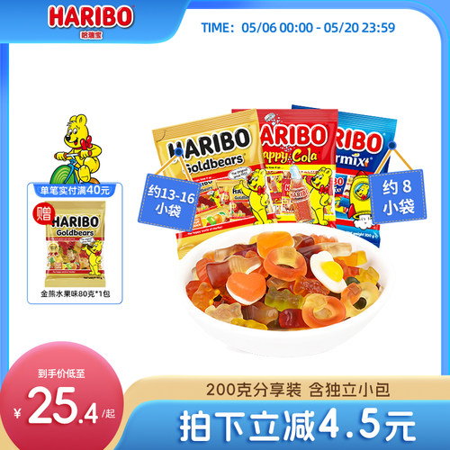 哈瑞宝德国橡皮糖水果味
