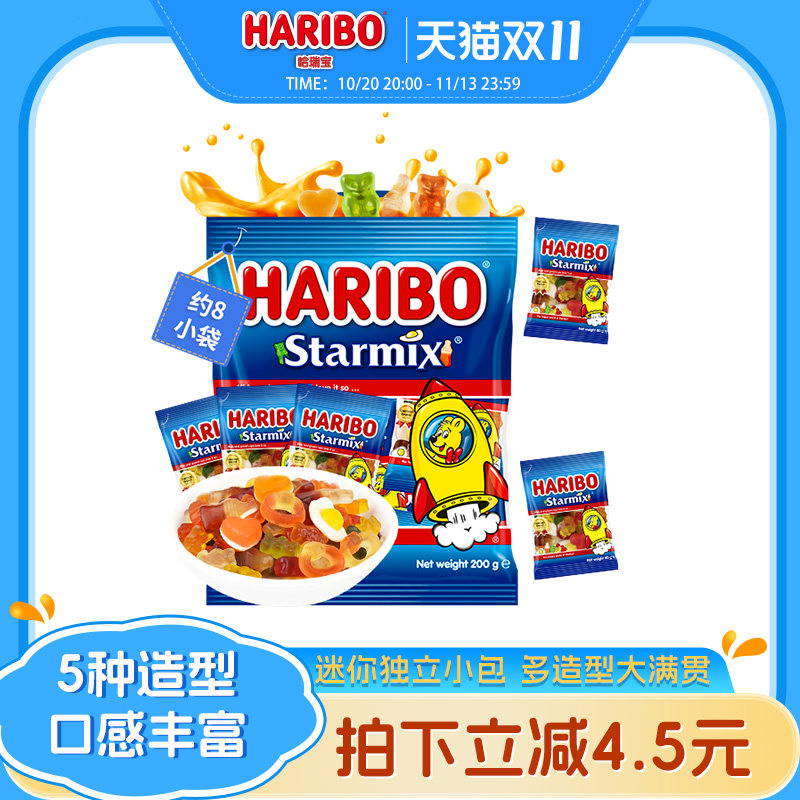 Haribo哈瑞宝小熊软糖水果汁橡皮酸糖喜糖儿童零食品官方德国品牌