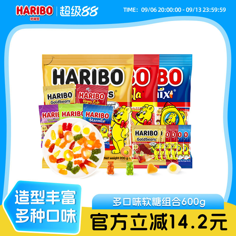 Haribo哈瑞宝小熊软糖水果味进口橡皮糖儿童糖果零食送礼德国品牌