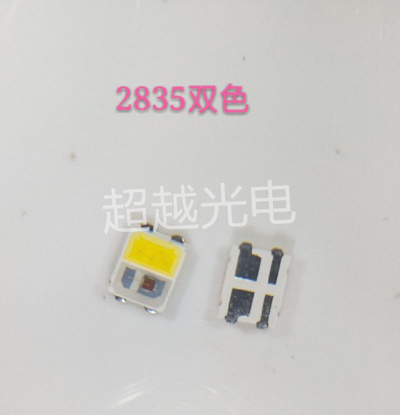 Red 2834 超高亮2835红黄双色LED灯珠2835红黄绿双色贴片LED发光二极管厂家_虎窝淘