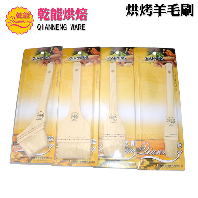 乾能烘焙工具 耐温羊毛刷食品油刷 烧烤烙饼刷 不易掉毛