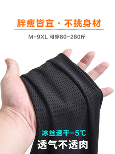 夏季冰丝裤男超薄款休闲裤加肥加大码弹力速干高端丝滑男裤空调裤