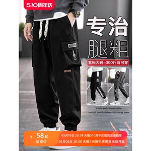裤子男士夏季薄款休闲裤ins潮牌高级感痞帅网红九分裤修身小脚裤