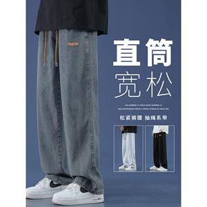 牛仔裤男士2024新款宽松直筒裤夏季薄款潮牌男生休闲长裤子男款潮