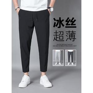 裤子男士夏季薄款潮牌直筒宽松运动裤男款春秋潮流九分冰丝休闲裤