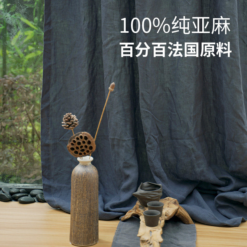 天然半遮光禅意日式风茶室窗帘布
