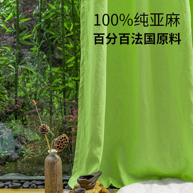 天然纯亚麻草绿色日式风茶室窗帘