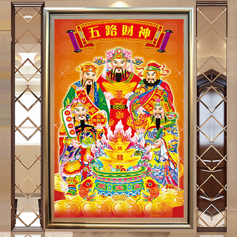 钻石画满钻新款五路财神恭喜发财财源滚滚点贴钻十字绣砖石秀客厅