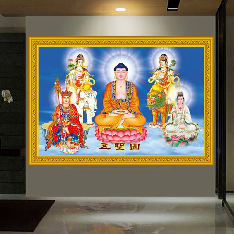 钻石画diy佛像文殊普贤地藏王菩萨五圣图满钻释迦牟尼十字绣线绣5