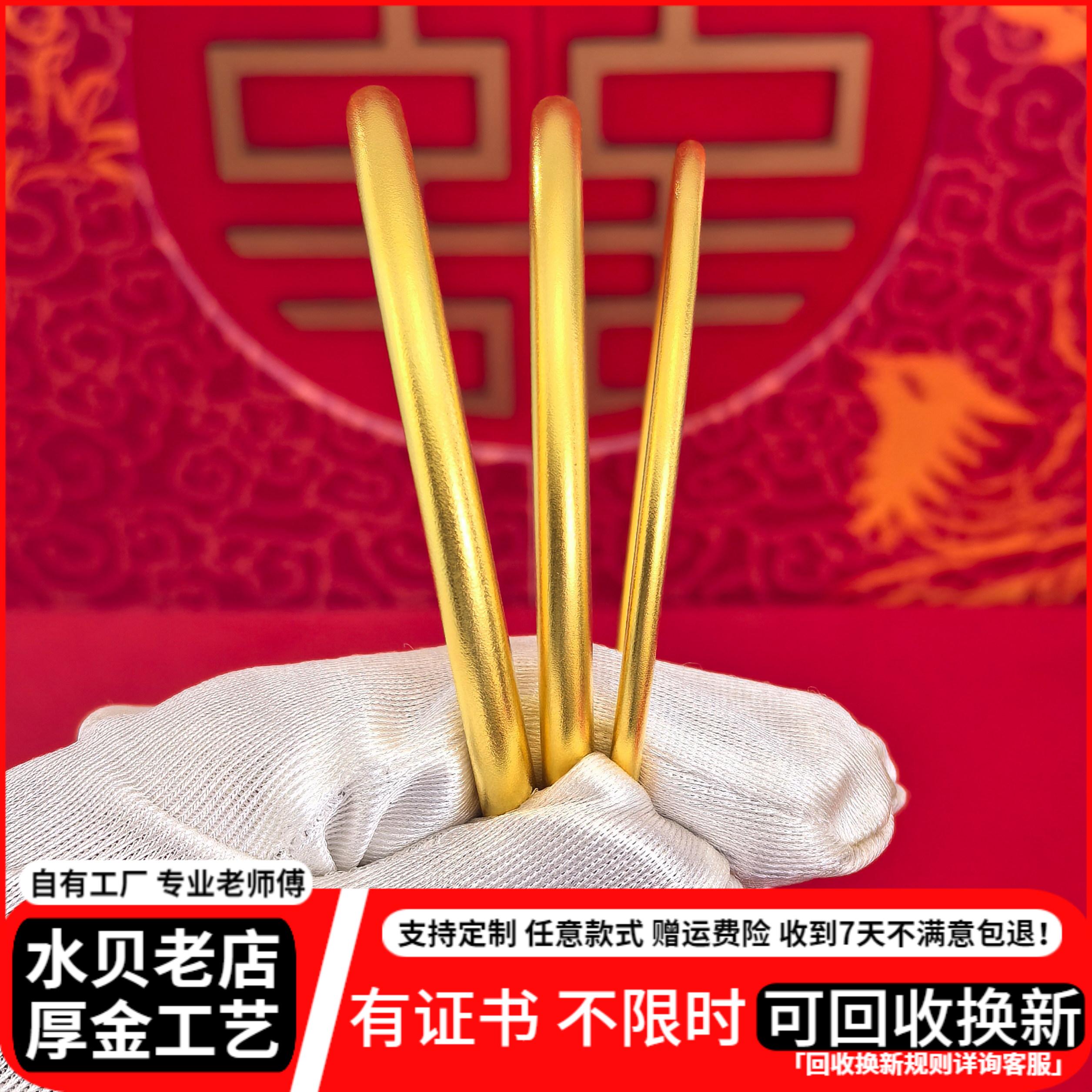 金包银古法素圈实心手镯送女朋友