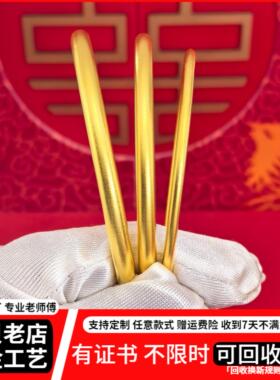 金包银古法素圈实心手镯送女朋友