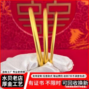 金包银古法素圈实心手镯送女朋友