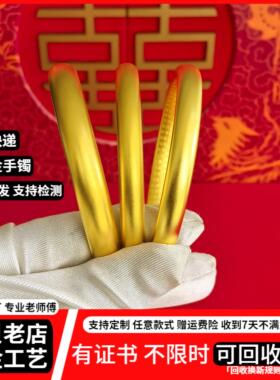 金包银泥鳅背手镯亮面莲花内心经古法素圈镯子手环生日礼物送妈妈