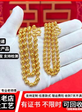 金包银光珠项链霸气老板招财链子