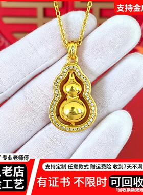 金包银旋转葫芦镶钻锁骨链不掉色