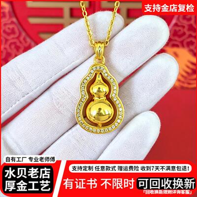 金包银旋转葫芦镶钻锁骨链不掉色