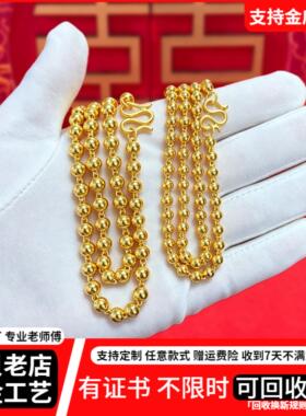金包银光珠项链霸气老板招财链子
