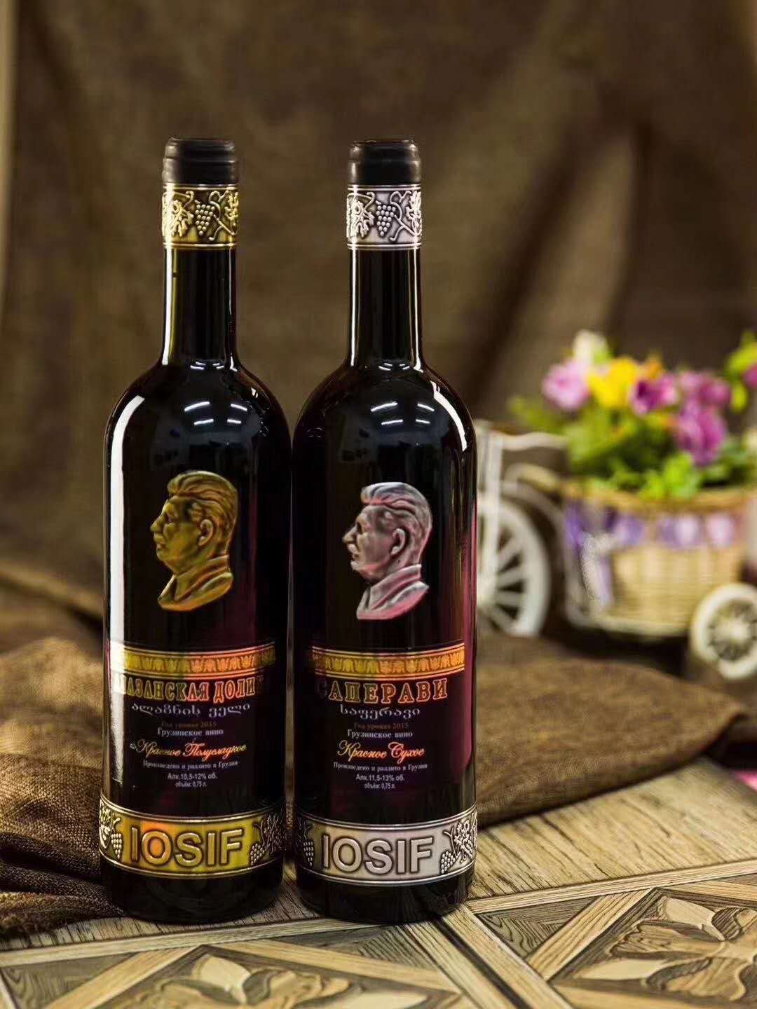 2瓶俄罗斯进口斯大林葡萄酒干红半甜红酒甜红赤霞珠格鲁吉亚原瓶