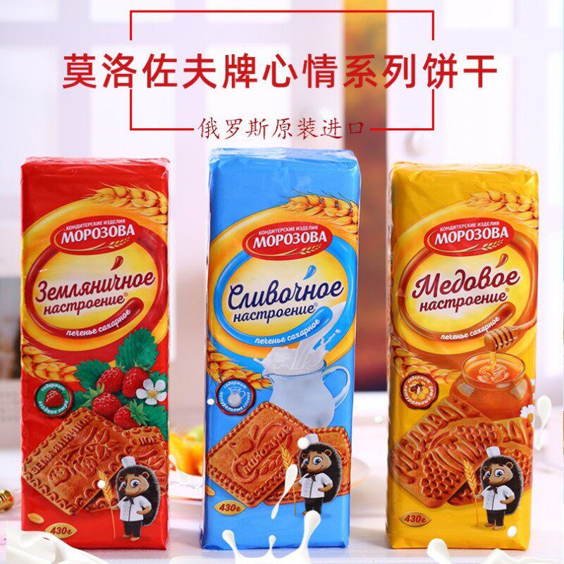 俄罗斯进口莫洛佐夫心情系列小刺猬饼干蜂蜜香蕉早餐饼休闲零食