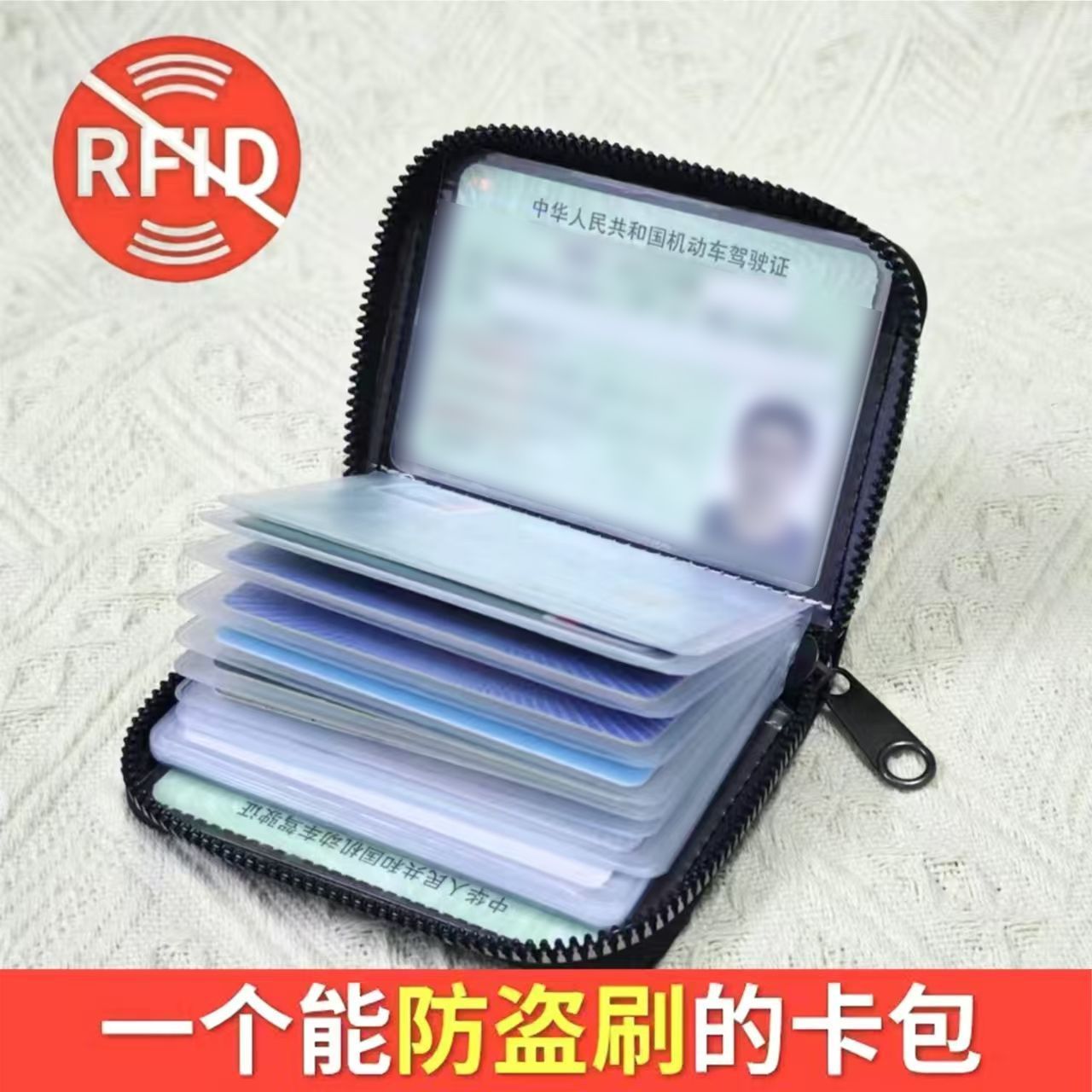 2026新款高档银行卡包防消磁卡包