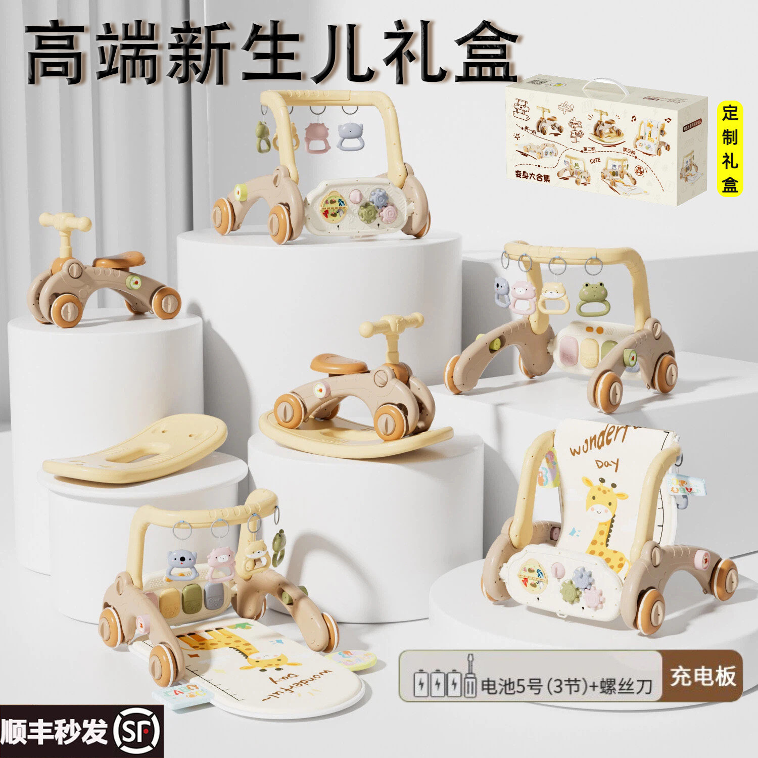 送礼满月月子套装高档实用宝宝