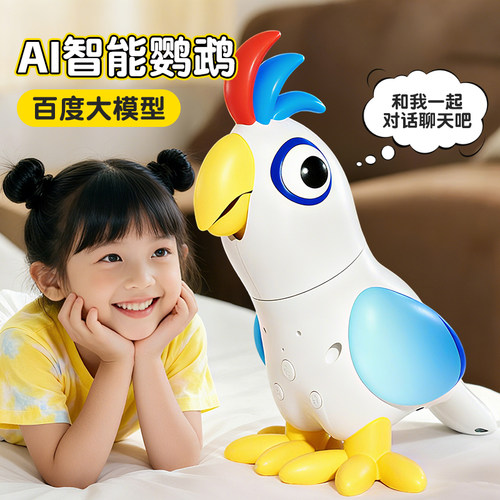 儿童玩具1到3岁周岁女宝生日礼物