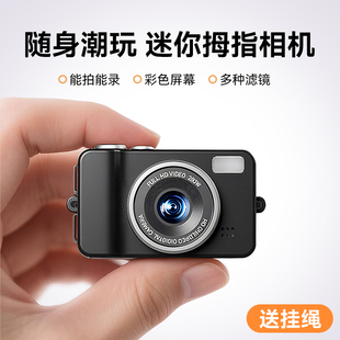 ccd相机高清单反数码照相机校园vlog学生党入门女生小型随身专用