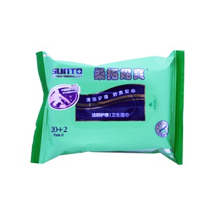 22片 7盒 洁阴湿巾 桑拓妮爽 私密部位护理清洁 包邮