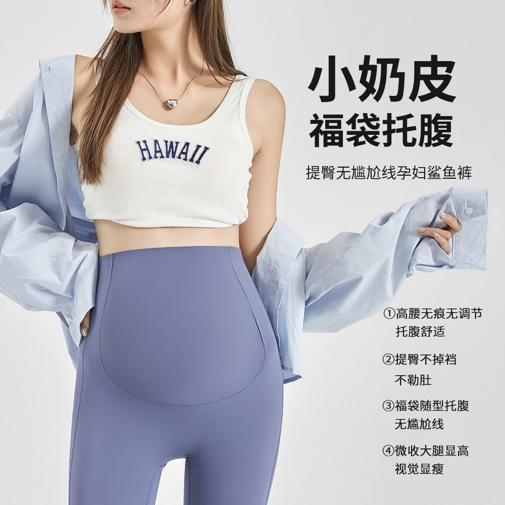 孕妇装新款春秋薄款托腹裤孕妇打底裤女显瘦小奶皮福袋托腹裤外穿