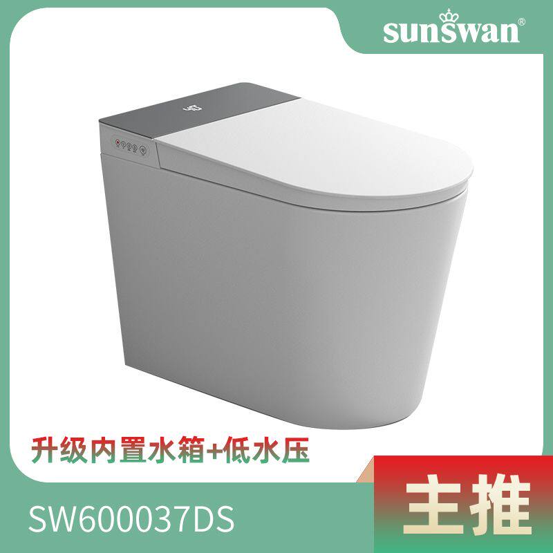 申旺智能马桶即热式家用无水压限制一体坐便器 脚感冲水夜灯照明