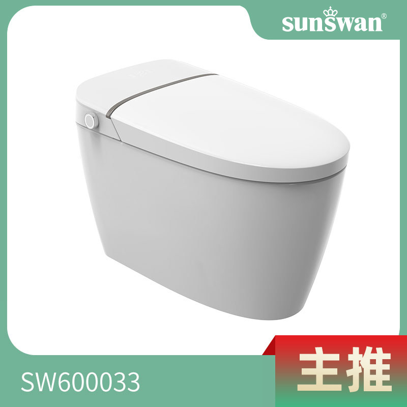 申旺卫浴全自动翻盖家用智能恒温马桶虹吸式脚感冲水多功能坐便器