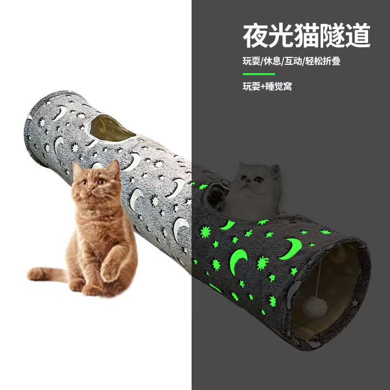 猫隧道通道帐篷宠物猫窝房子家用猫钻洞猫睡袋猫玩具
