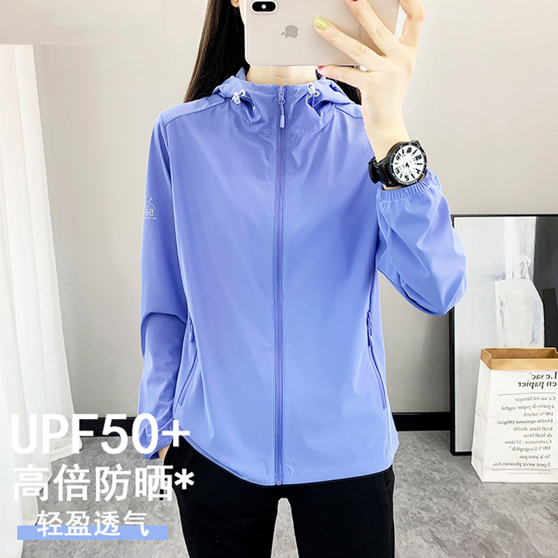 防晒衣女爆款2026新款正品U防晒衣