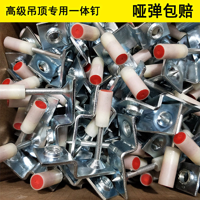 包邮全钢消音吊顶神器 射钉枪 射钉器 木工 集成空调桥架安装工具