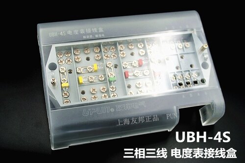 UBH-4S友邦3相3线电度表接线盒