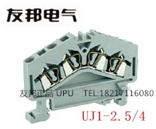 UJ1-2.5/4 上海友邦 4线弹簧片笼式 2进2出快速接线端子排 021005