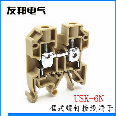 USK-6N友邦框式螺钉接线端子排