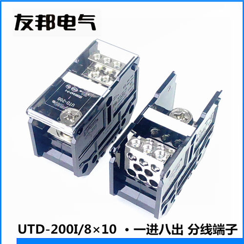 UTD-200I/8×10友邦1进8出分线器