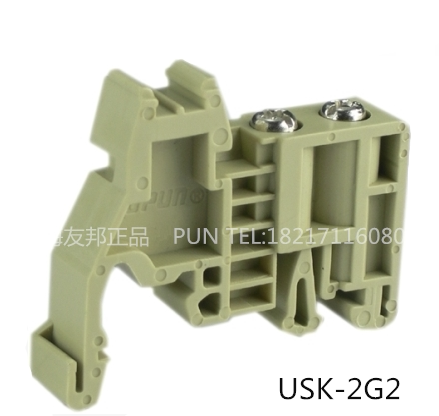 USK-2G2上海友邦接线端子固定件