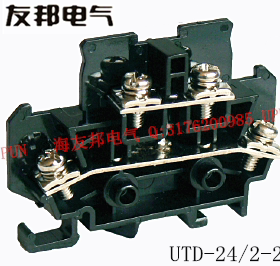 UTD-24/2-2上海友邦 24A 双层导轨组合日式板式 2进2出接线端子排