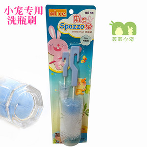 Alice斯芭兔洗瓶刷兔子龙猫荷兰猪饮水器刷水壶刷宠物清洁用品