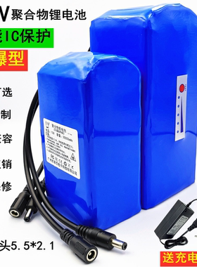 锂电池12v大容量50ah30Ah20安伏LED灯箱可充电电池组聚合物蓄电瓶