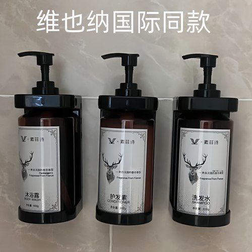 【素菲诗品牌旗舰店】正品洗发水