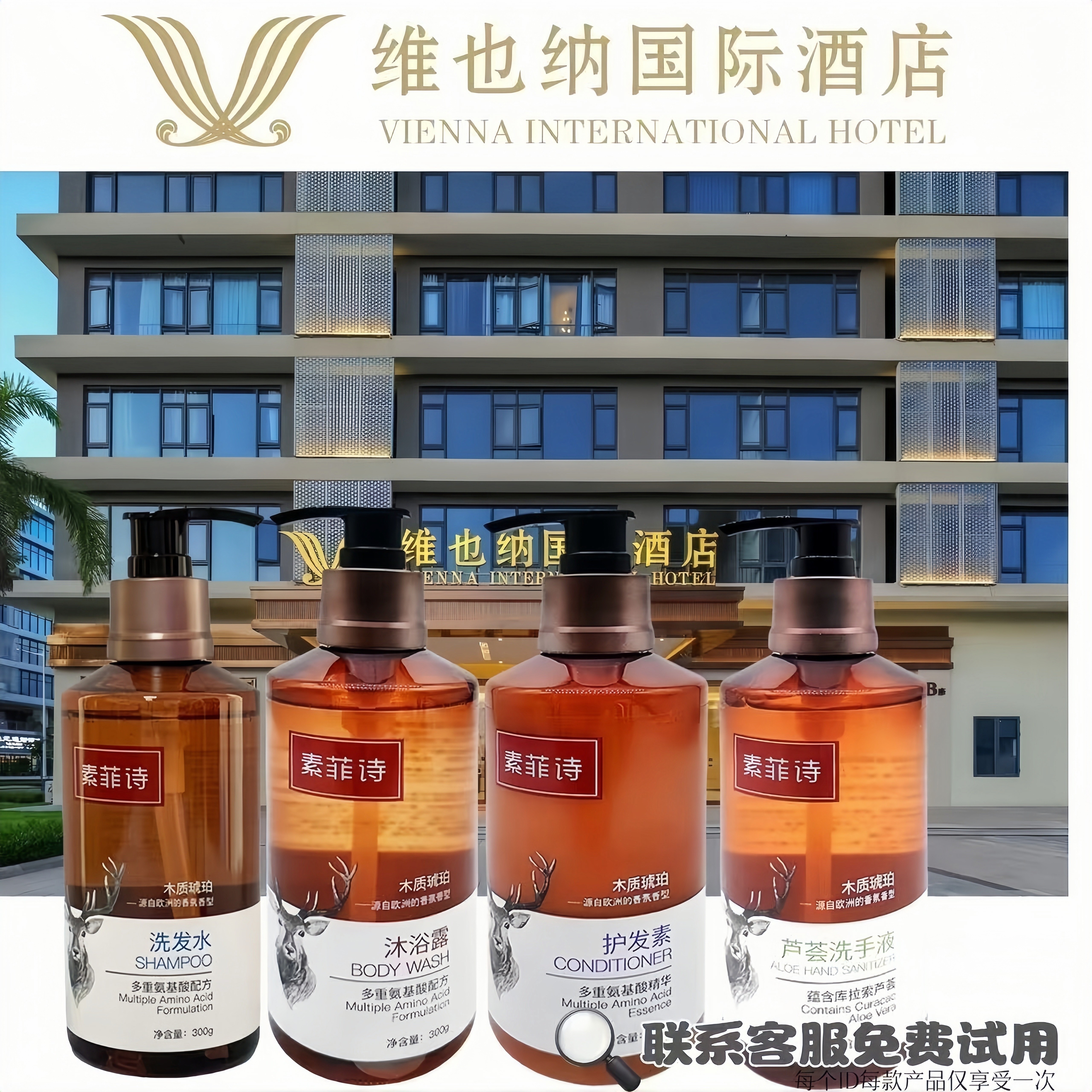 【素菲诗官方旗舰店】控油洗发水