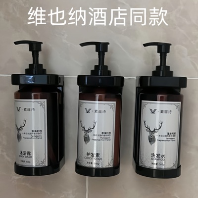 【素菲诗品牌旗舰店】正品洗发水