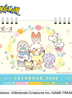 鬼灭之刃吉普力龙猫宝可梦手冢治虫mofusand2026年挂历日本进口