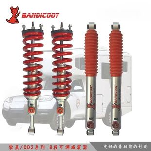 袋鼠尼桑NV350/3500出口版)改装可调绞牙越野减震避震器升高套件