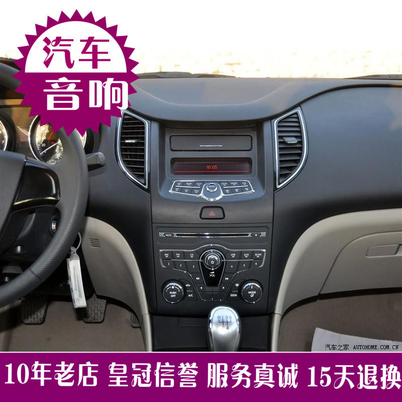 汽车cd机正品新款奔腾B50原车CD机原车原车全新4s拆机主机一台