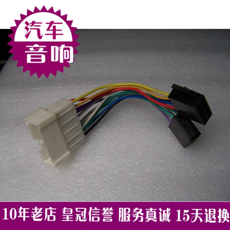 狮跑秀儿领翔车载CD机USBAUX天线转接尾线无损改装线束尾线套线原